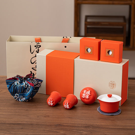 Upgraded Chinese character tea set gift box 【 Good luck and good fortune 】